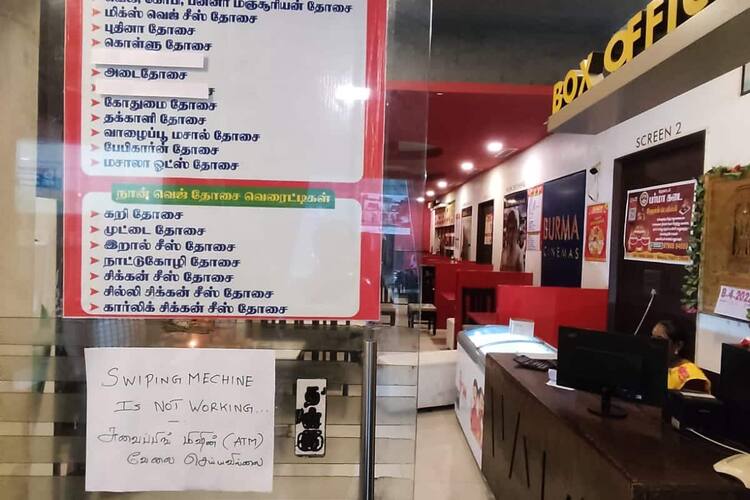 Reviews of Burma Kadai, Virudhunagar Locality, Sivakasi | Zomato Reviews of Burma Kadai, Virudhunagar Locality, Sivakasi | Zomato